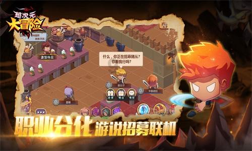 惨败后贝尔被记者一问题惹怒，在这件事中，你觉得是谁错了？